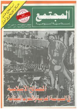 الأسرة (322)